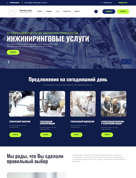 Дизайн № 89546