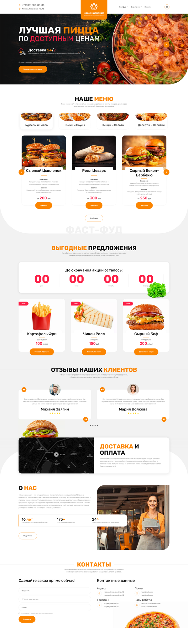 Дизайн № 89617