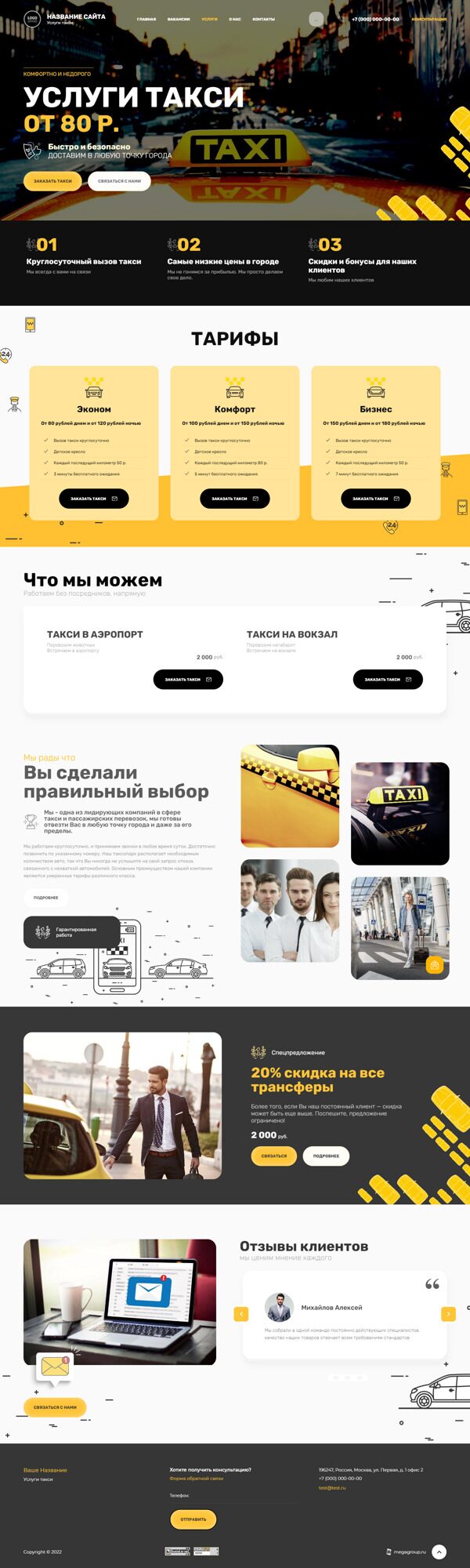 Дизайн № 89589