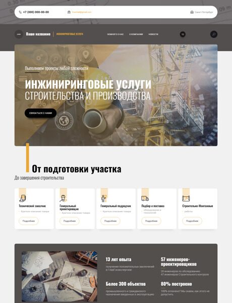 Дизайн № 89509