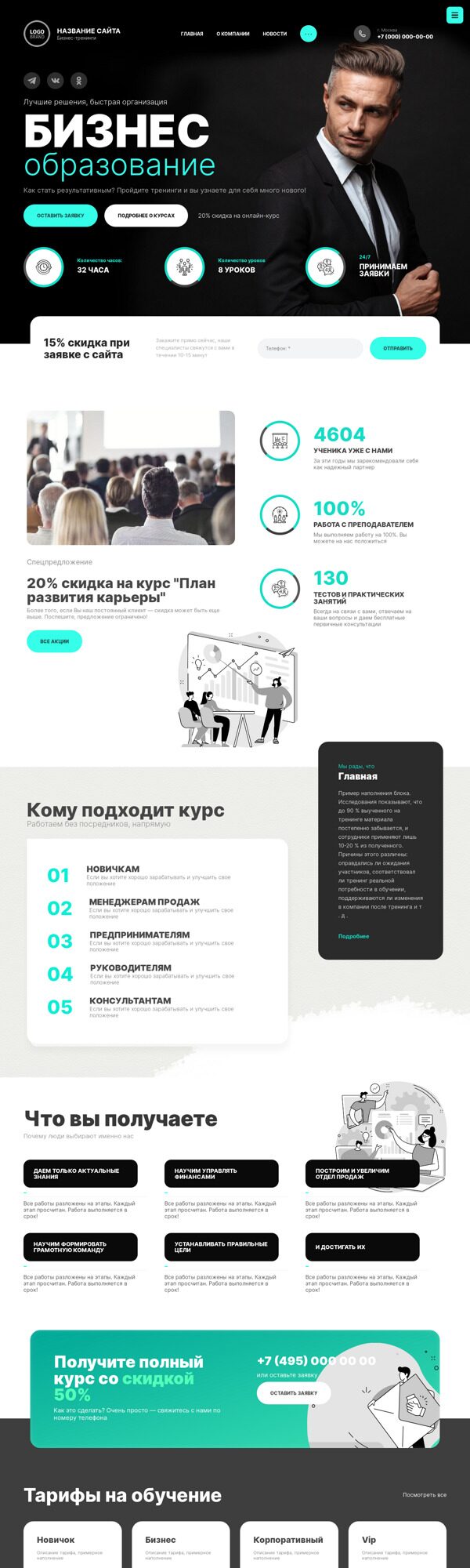 Дизайн № 89679