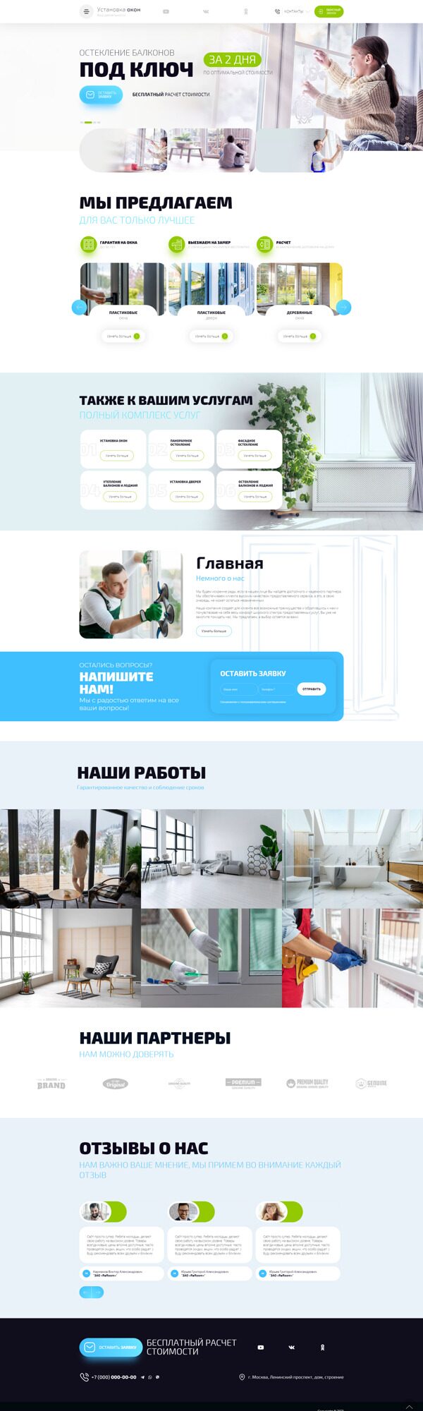 Дизайн № 89759