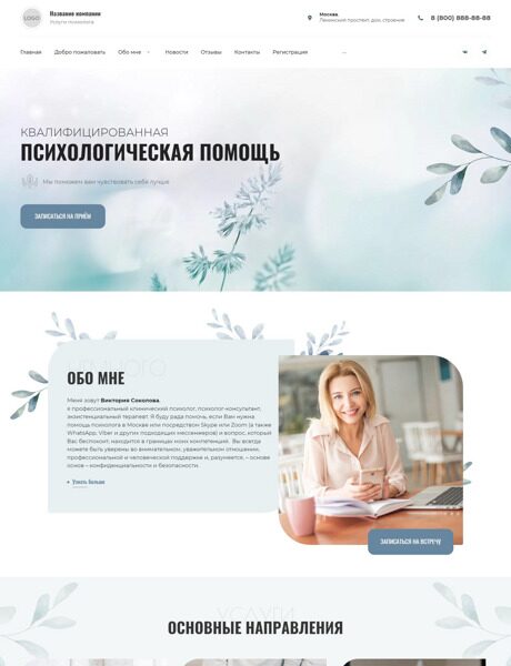 Дизайн № 89781