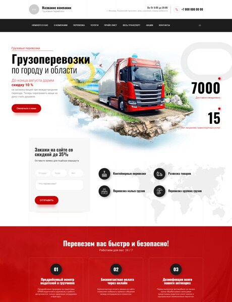 Дизайн № 89814