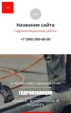 Мобильная версия дизайна № 89818