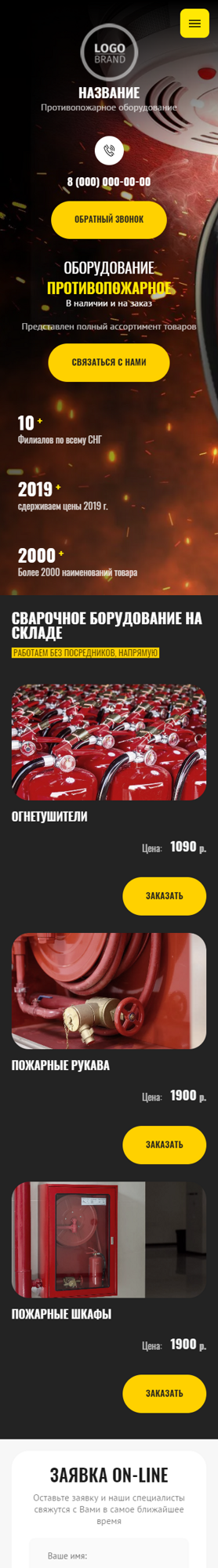 Мобильная версия дизайна № 89948