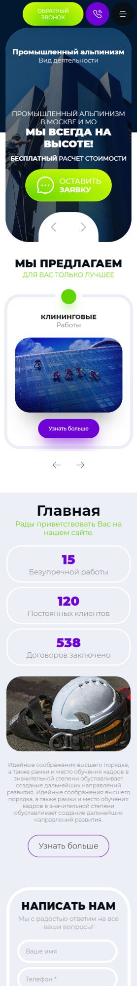 Мобильная версия дизайна № 89895