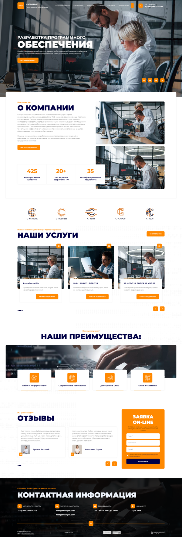 Дизайн № 89795