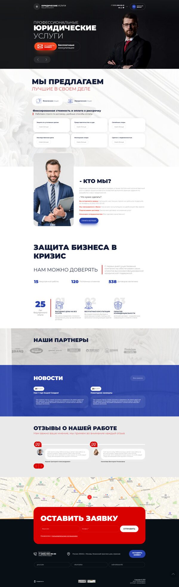 Дизайн № 90034