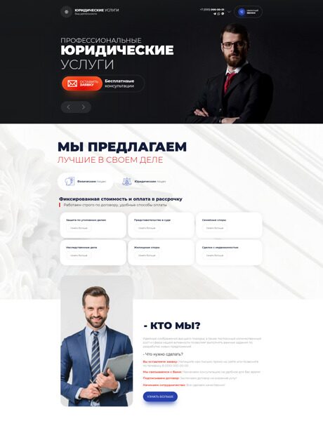 Дизайн № 90034