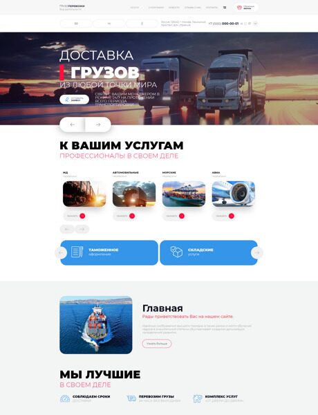 Дизайн № 90109