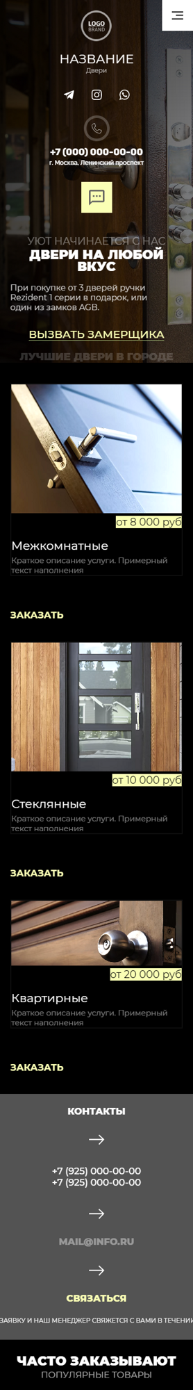 Мобильная версия дизайна № 90110
