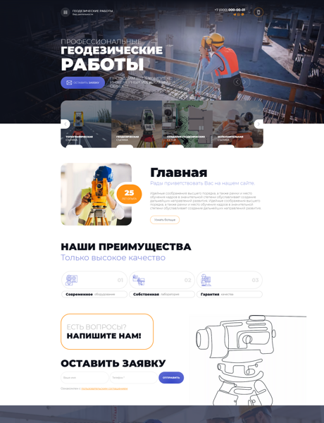 Дизайн № 90130