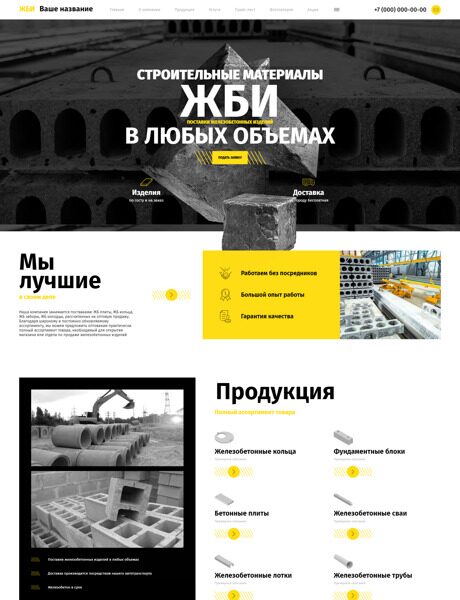 Дизайн № 90460