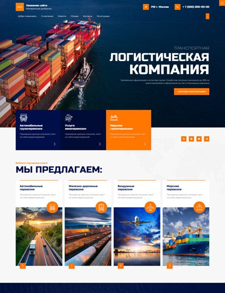 Дизайн № 90562