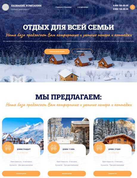 Дизайн № 90589