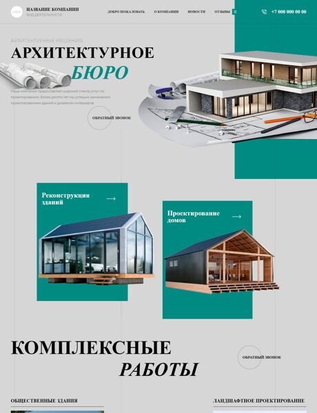 Дизайн № 90613