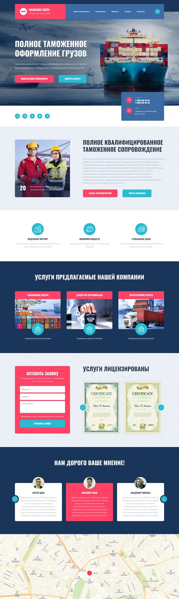 Дизайн № 90658