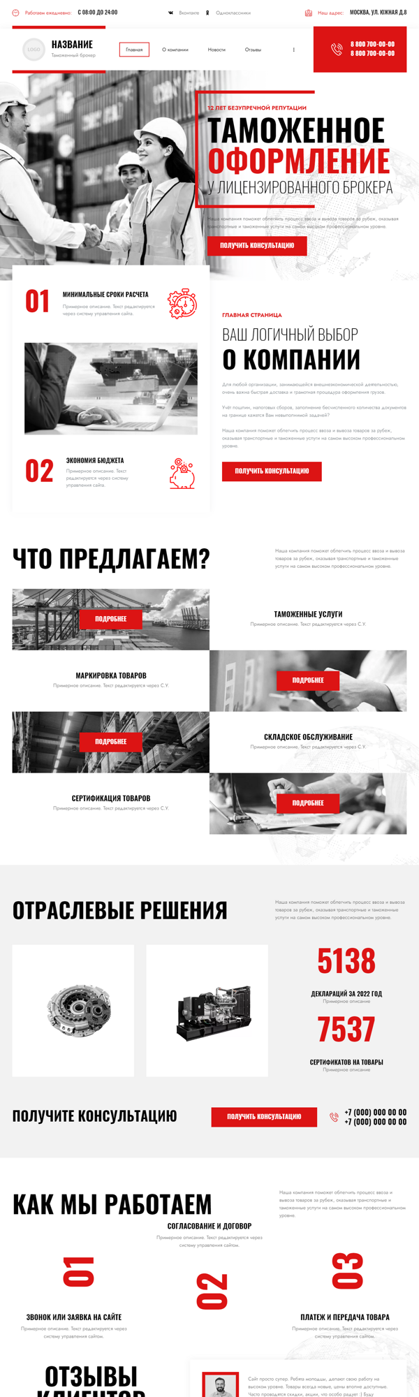 Дизайн № 90660