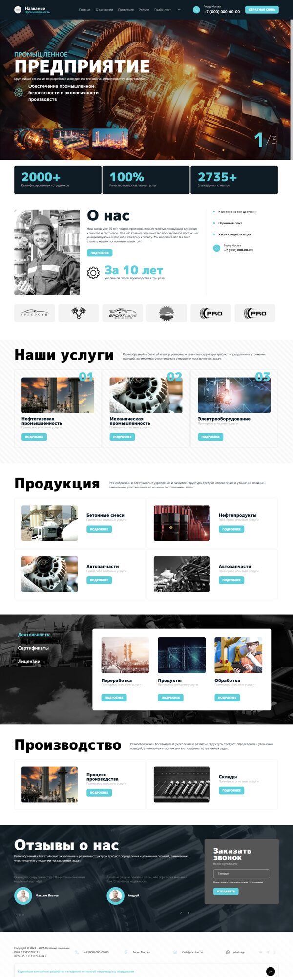 Дизайн № 91534