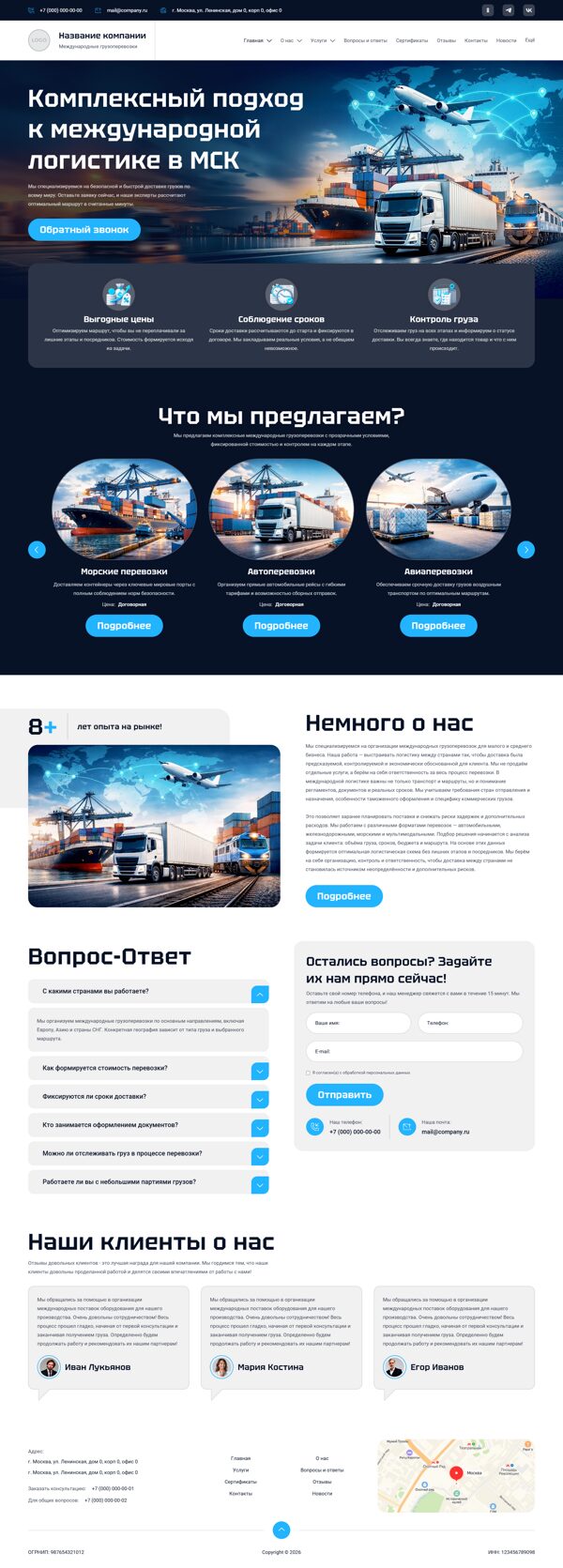 Дизайн № 104058