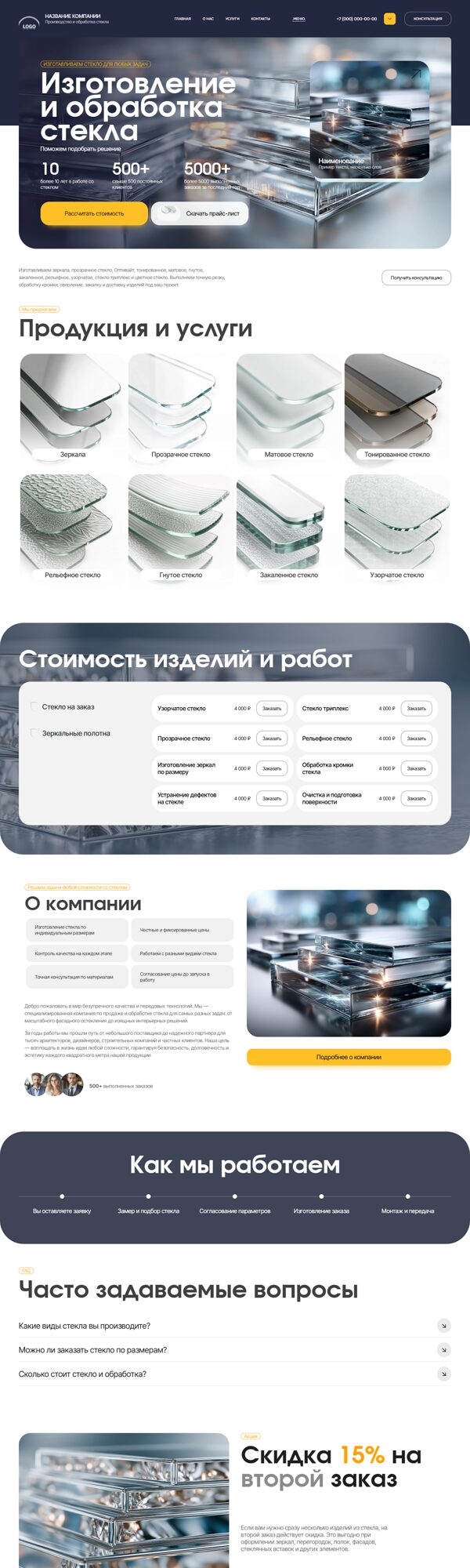Дизайн № 106365