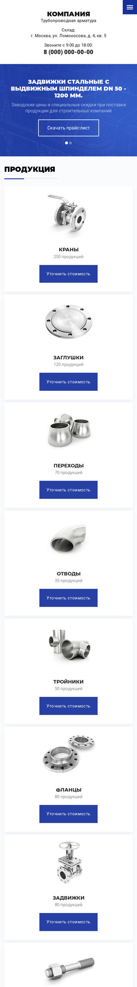 Мобильная версия дизайна № 75131