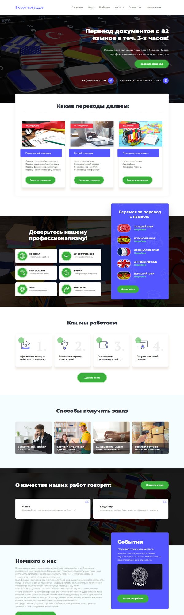 Дизайн № 75299