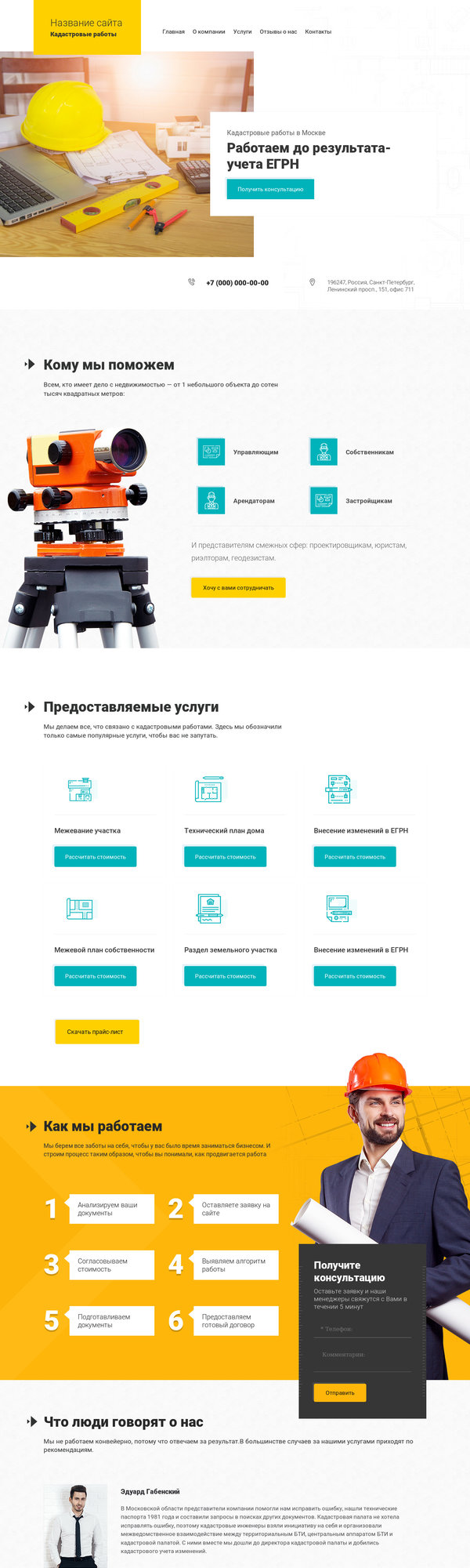 Дизайн № 75831