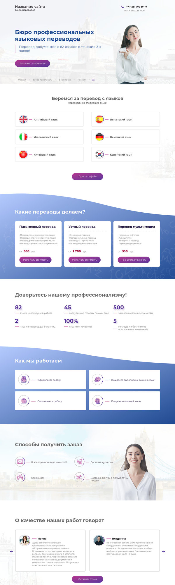 Дизайн № 75694
