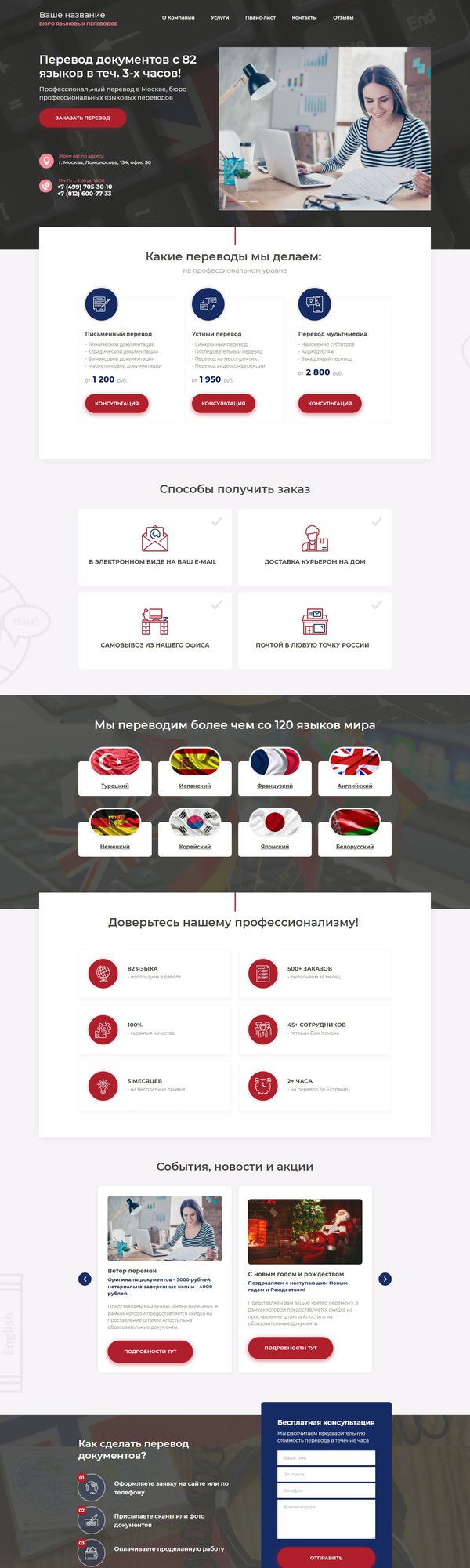 Дизайн № 75965