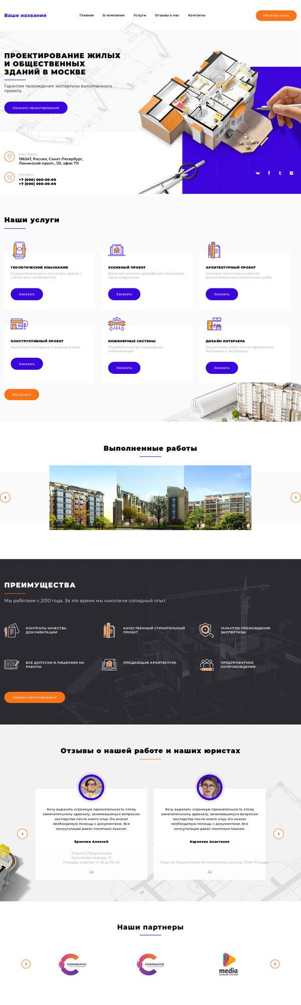 Дизайн № 76214