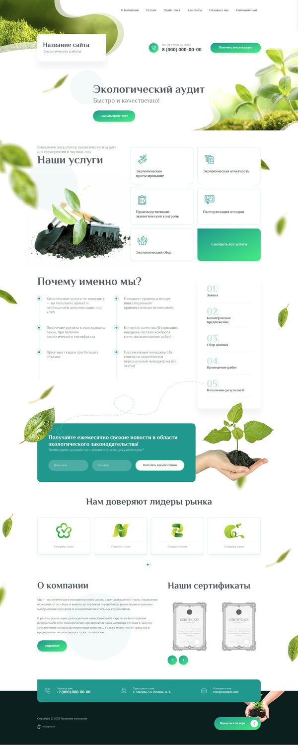 Дизайн № 76216