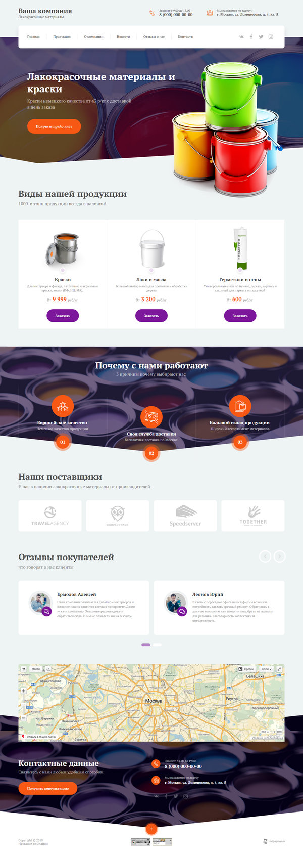 Дизайн № 77339