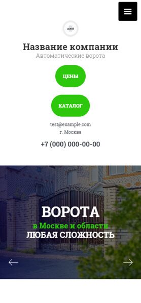 Мобильная версия дизайна № 80943