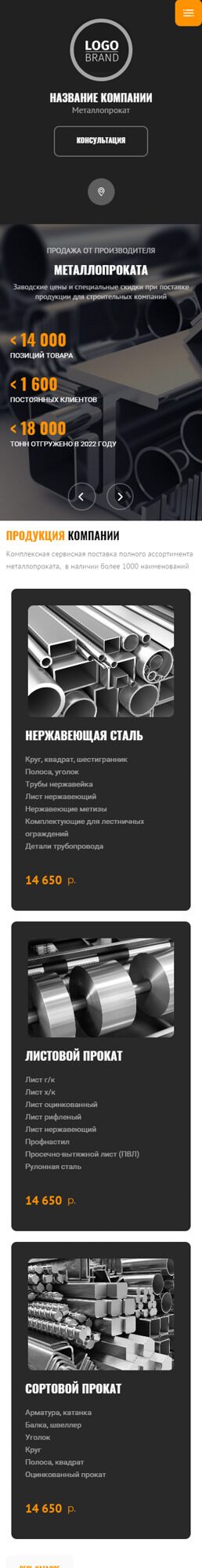 Мобильная версия дизайна № 90781