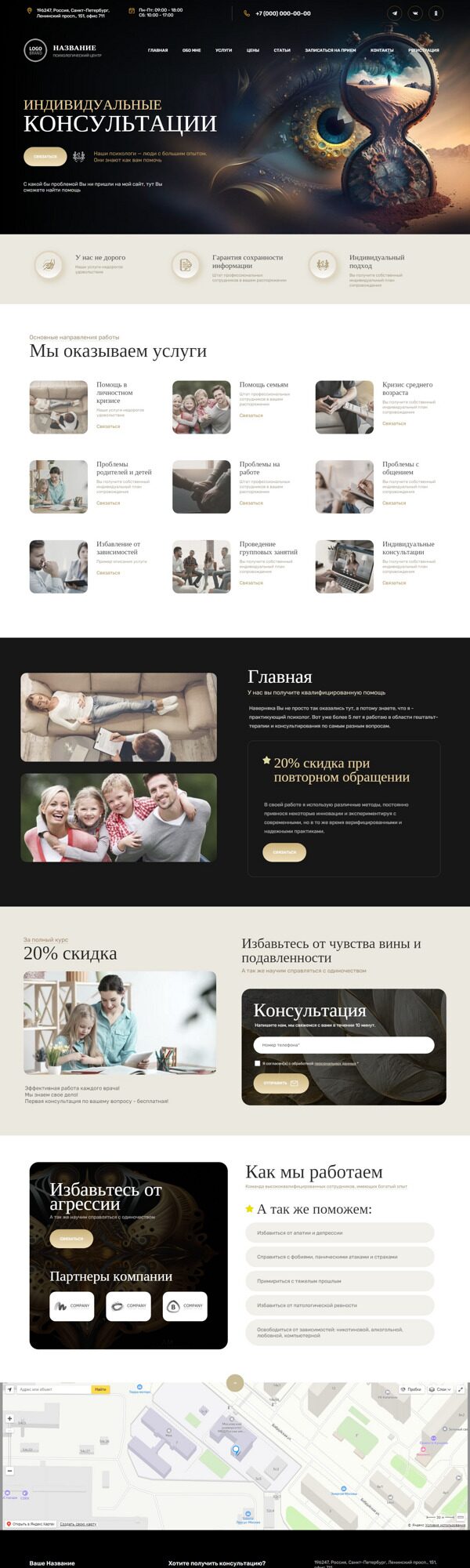 Дизайн № 91040