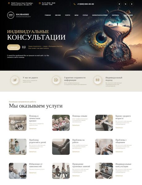 Дизайн № 91040