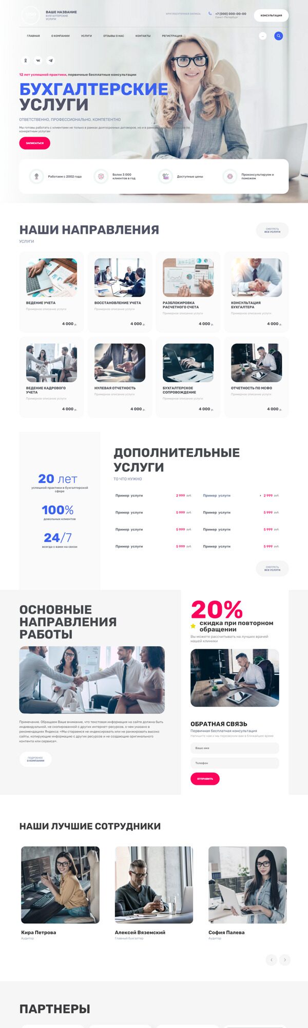Дизайн № 91058