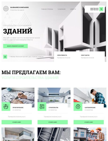 Дизайн № 90896