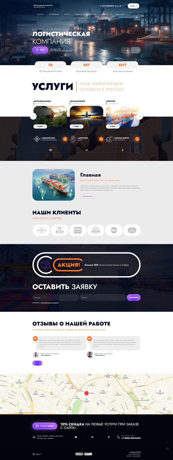 Дизайн № 91092