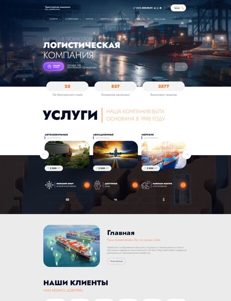 Дизайн № 91092