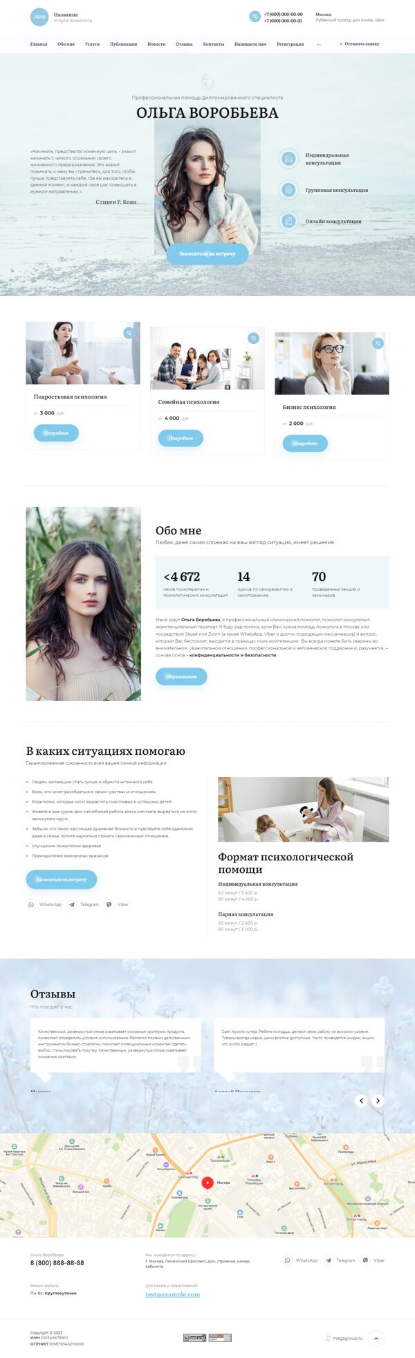 Дизайн № 91004