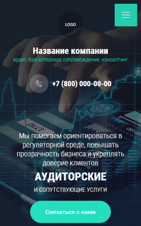 Мобильная версия дизайна № 91051