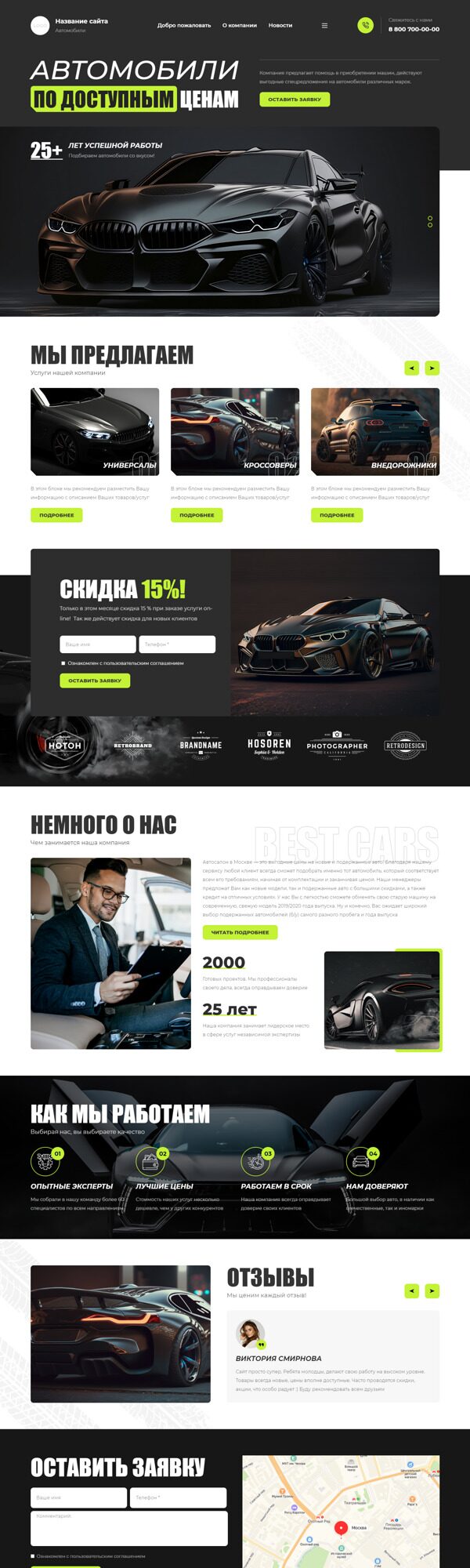 Дизайн № 91128