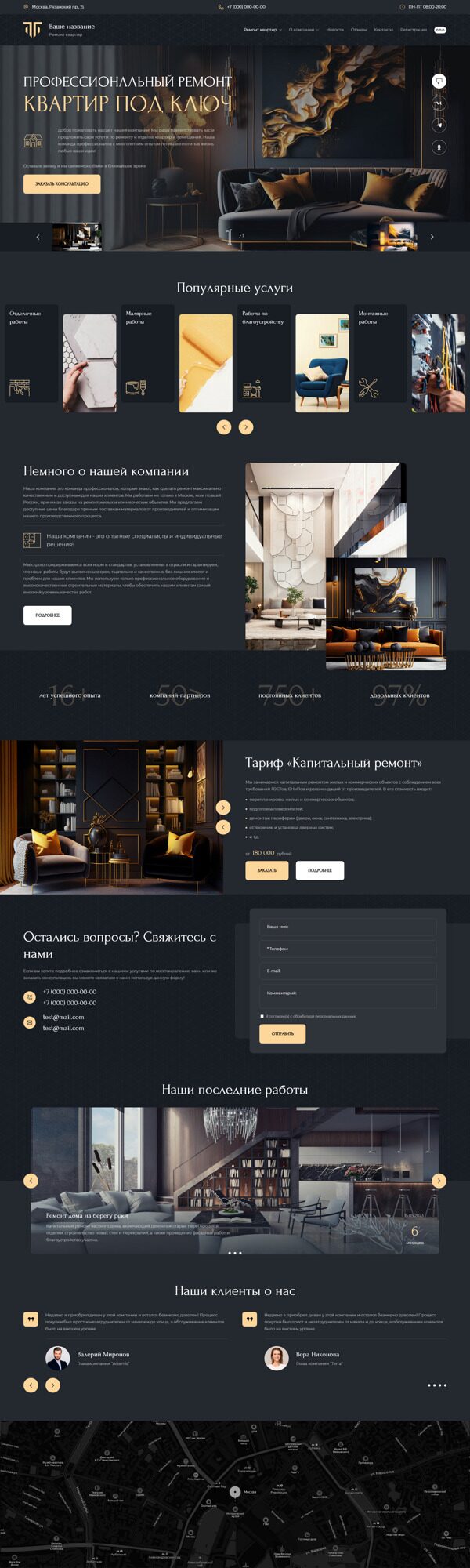 Дизайн № 91134