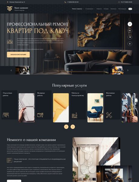 Дизайн № 91134