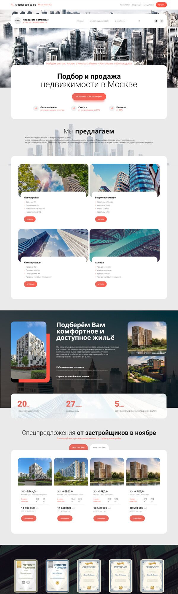 Дизайн № 91249