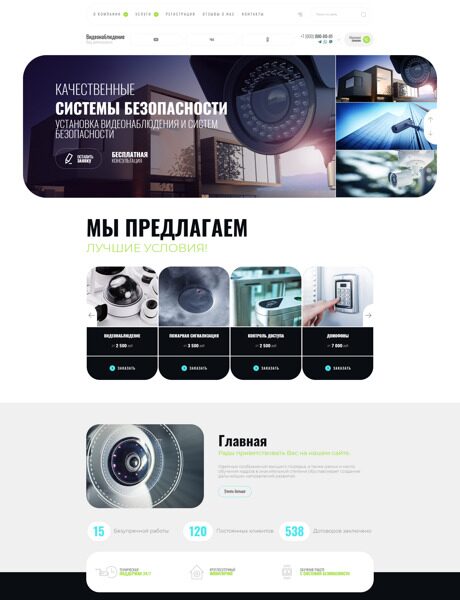 Дизайн № 91366