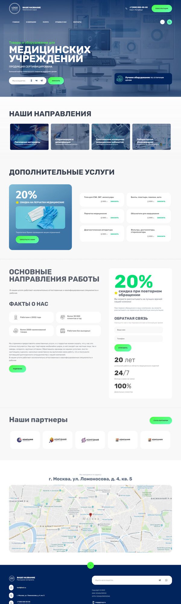 Дизайн № 91480